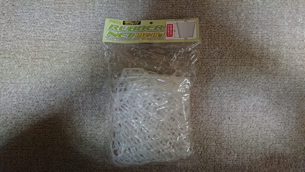 タモ網をラバーネットに交換 プロックス Prox 交換用ラバーランディングネット 19型 ガリ釣り日記